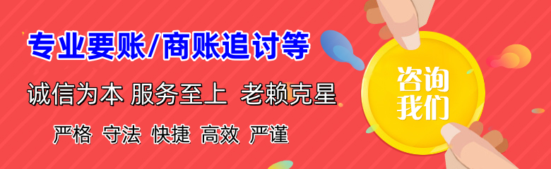 江城收债公司